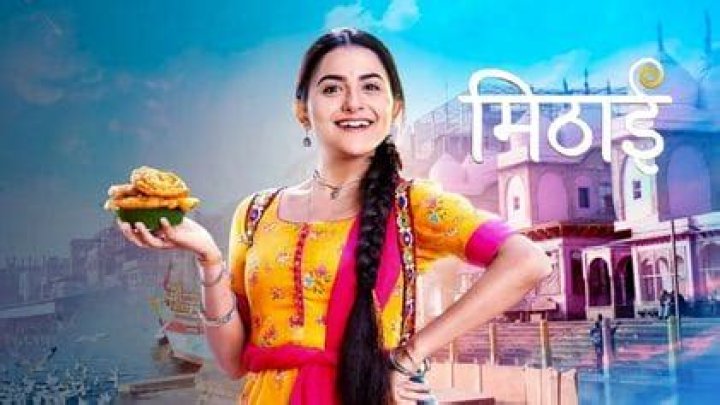 
Mithai 22nd September 2022 Written Update: Sid plans a surprise birthday celebration for Mithai 