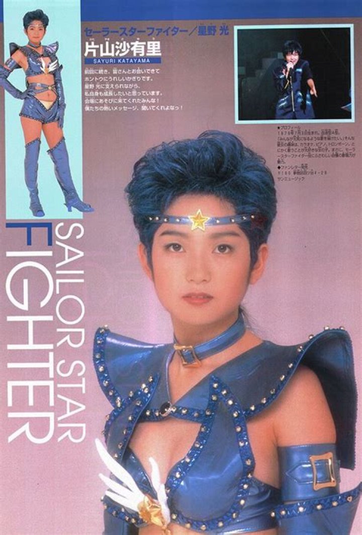 Who Was Actress Monica Villaseñor? Sailor Star Fighter Dubbing Star Passed Away